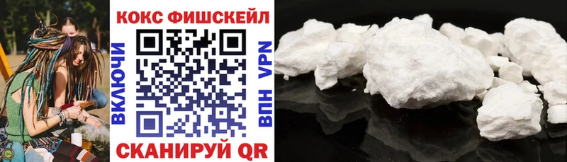 Купить закладку Кинешма Cocaine A PVP Канабис АМФЕТАМИН Гашиш