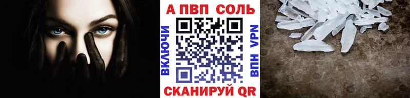 Alpha PVP крисы CK  Кинешма 
