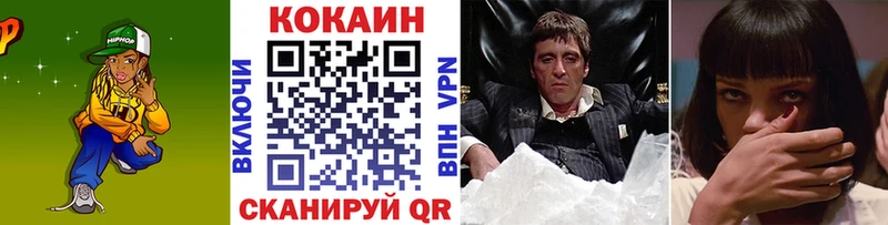 mega сайт  Кинешма  Кокаин FishScale 