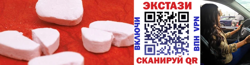 закладка  Кинешма  Ecstasy Philipp Plein 