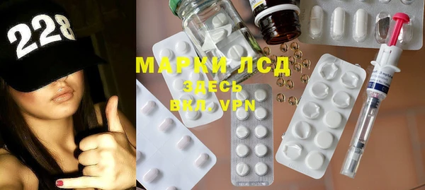 экстази Калининец