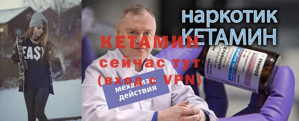 альфа пвп VHQ Елизово