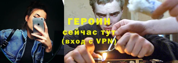 скорость mdpv Нестеровская