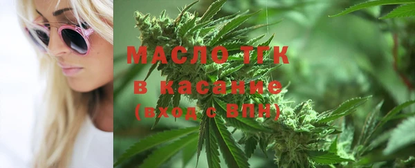 мяу мяу кристалл Фёдоровский