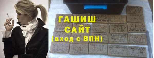 кристаллы Елабуга