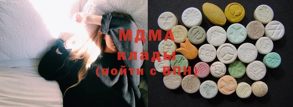 мдма Зеленокумск