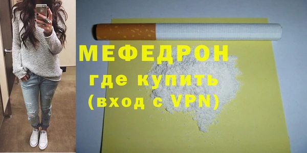 кристаллы Елабуга