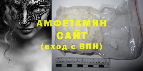 альфа пвп VHQ Елизово