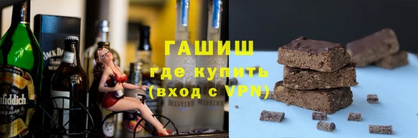 альфа пвп VHQ Елизово