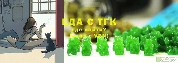альфа пвп VHQ Елизово