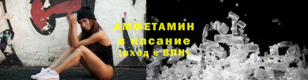 альфа пвп VHQ Елизово