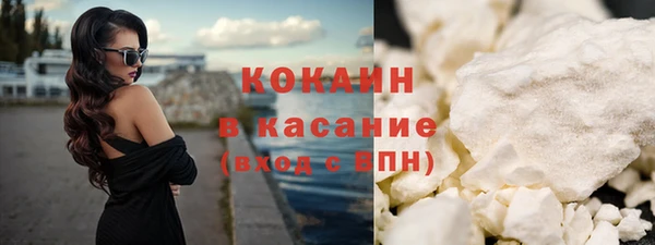 кристаллы Елабуга