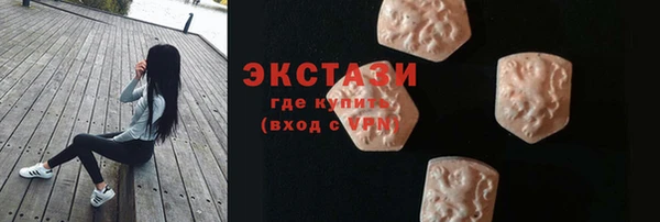 кристаллы Елабуга