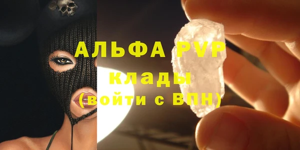 альфа пвп VHQ Елизово