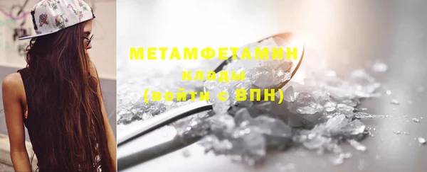 альфа пвп VHQ Елизово