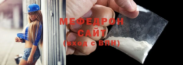 кристаллы Елабуга