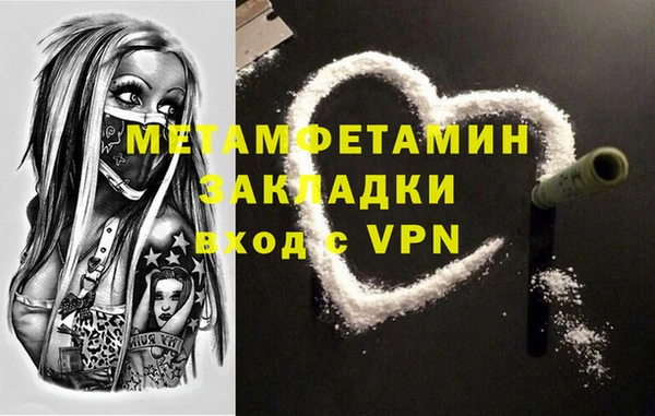 мдма Зеленокумск