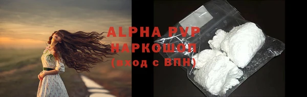 кристаллы Елабуга