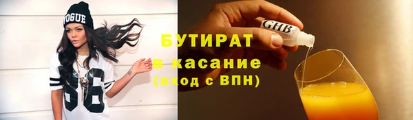 мдма Зеленокумск