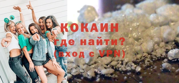 альфа пвп VHQ Елизово