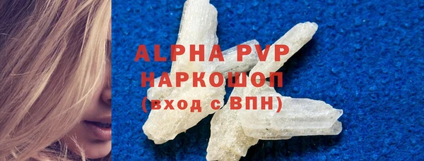 кристаллы Елабуга