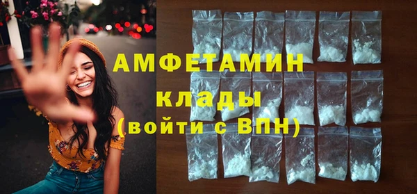 мефедрон VHQ Новосибирск