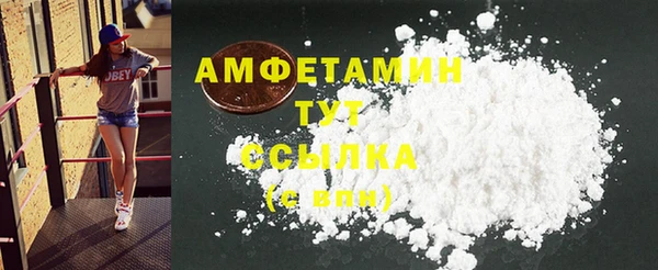 альфа пвп VHQ Елизово