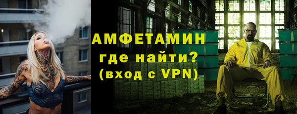 герыч Зерноград