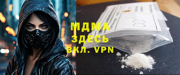 МДМА Дмитровск