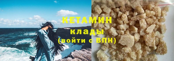 кристаллы Елабуга