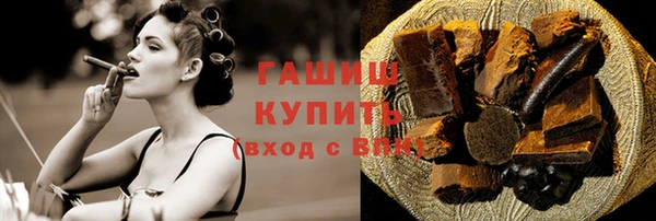 кристаллы Елабуга