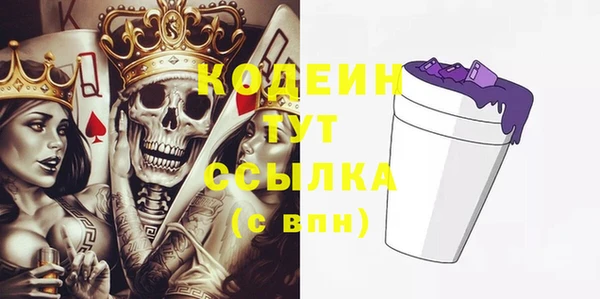 кристаллы Ессентукская