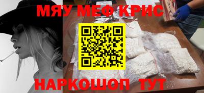 прущая мука Уссурийск
