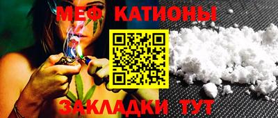 винт Усть-Джегута