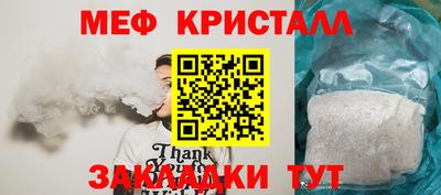 MDMA Ярцево