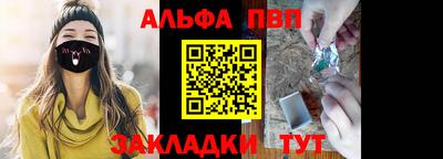 герыч Усть-Илимск