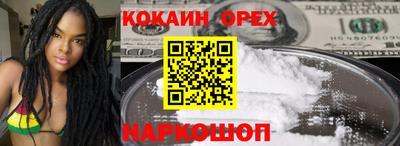 прущая мука Уссурийск