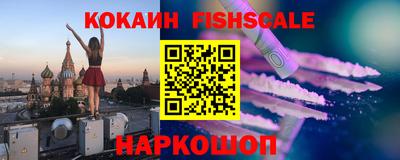 винт Усть-Джегута