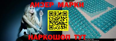 винт Усть-Джегута