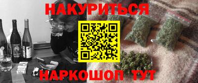 прущая мука Уссурийск