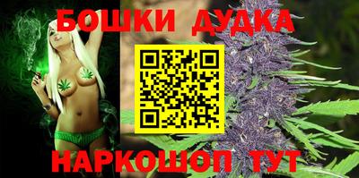 винт Усть-Джегута