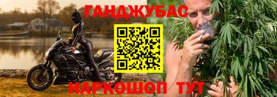 винт Усть-Джегута