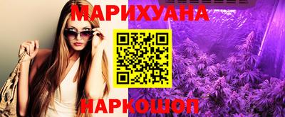 герыч Усть-Илимск