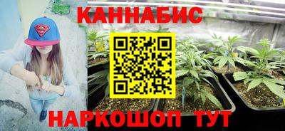 герыч Усть-Илимск