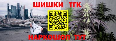 герыч Усть-Илимск