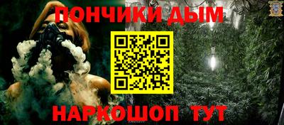 винт Усть-Джегута