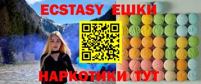 винт Усть-Джегута