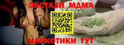 герыч Усть-Илимск
