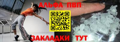 герыч Усть-Илимск