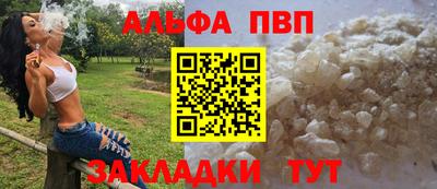 винт Усть-Джегута